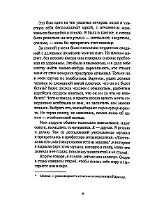 Я нашла его в Интернете
