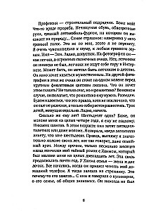Я нашла его в Интернете