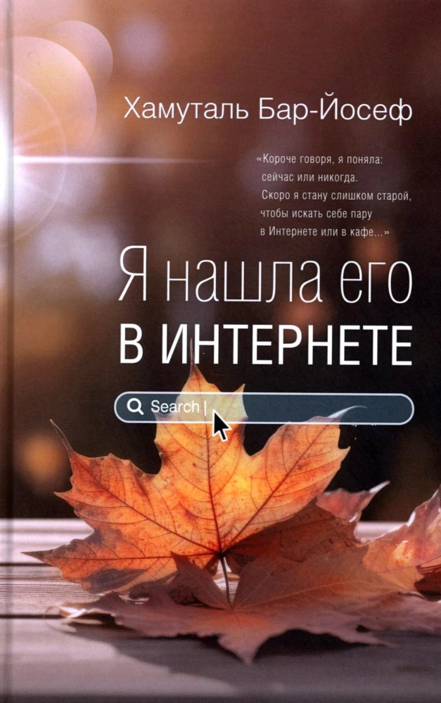 Я нашла его в Интернете