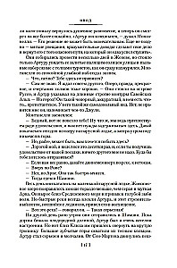 Ovod. Triloģija