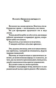 Sakritēji