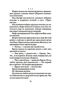 Sakritēji