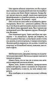 Sakritēji