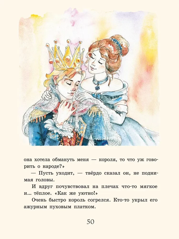 Jaungada mīkla ķēniņam Stīvijam