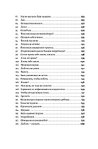 Tevī ir viss. Dzīves pilnības psiholoģija