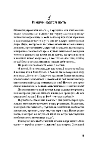 Tevī ir viss. Dzīves pilnības psiholoģija