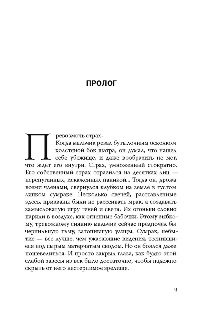 Tumšo lietu birojs