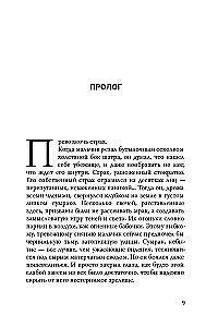 Tumšo lietu birojs