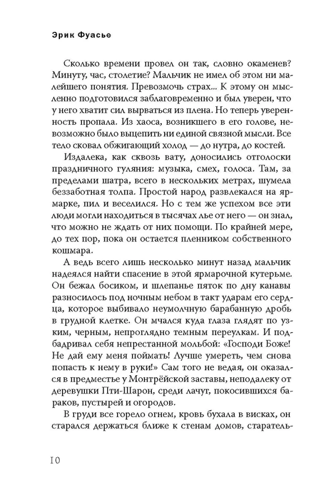 Tumšo lietu birojs