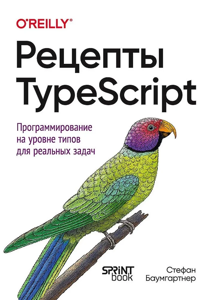 Receptes TypeScript