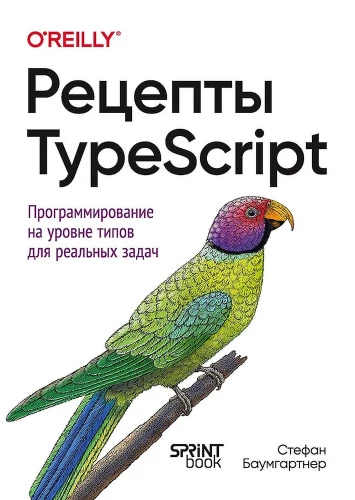 Receptes TypeScript