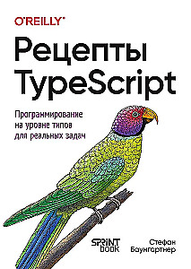 Receptes TypeScript