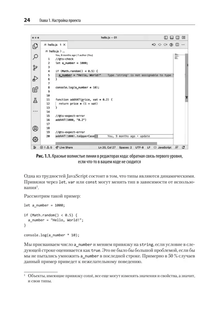 Receptes TypeScript
