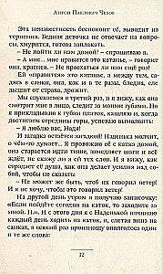Ziemassvētku stāsti