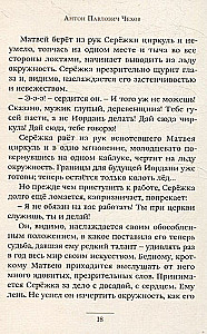 Ziemassvētku stāsti