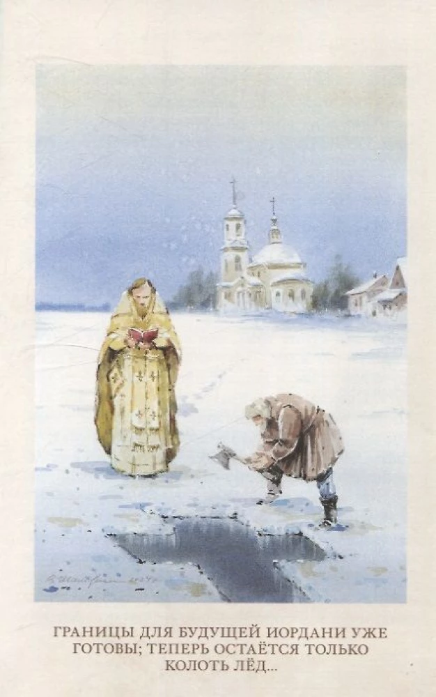 Ziemassvētku stāsti