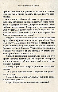 Ziemassvētku stāsti