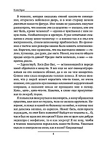 PĪSK