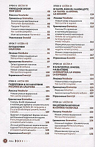 Rumāņu valoda. Pašmācība