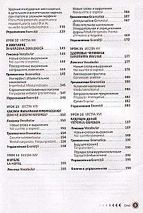 Rumāņu valoda. Pašmācība
