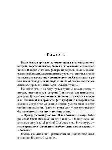 Rokirovka. Šahs