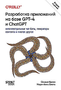Lietojumprogrammu izstrāde, pamatojoties uz GPT-4 un ChatGPT