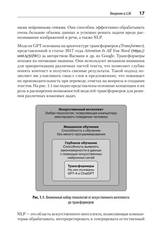 Lietojumprogrammu izstrāde, pamatojoties uz GPT-4 un ChatGPT