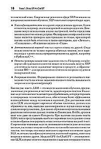 Lietojumprogrammu izstrāde, pamatojoties uz GPT-4 un ChatGPT