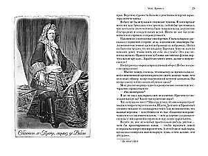 Uzvarētais