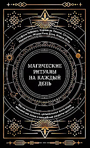 Maģiskie rituāli katrai dienai