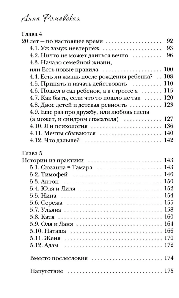 У меня тоже так было....
