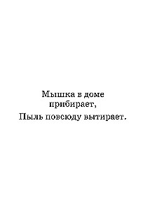 Праздник