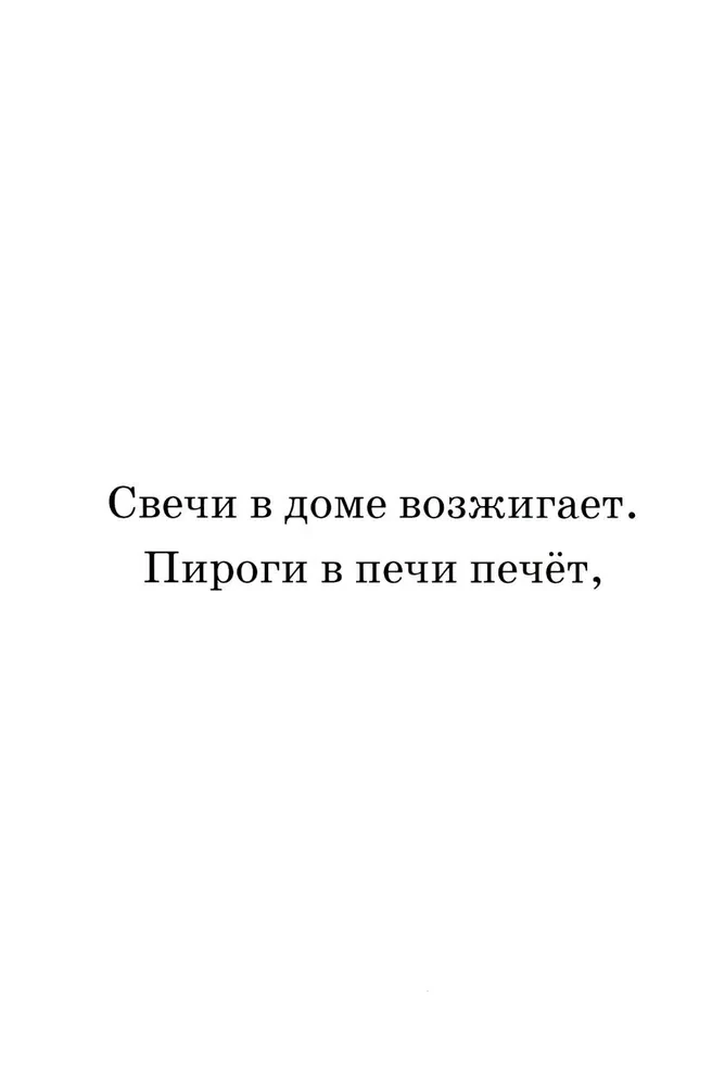 Праздник
