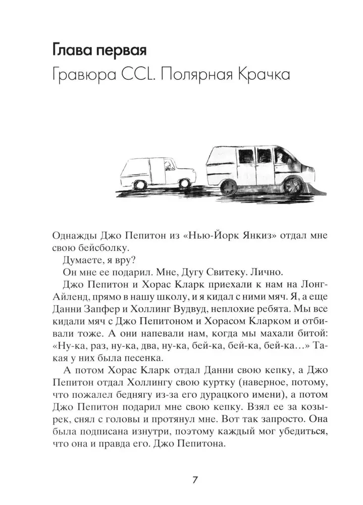 Kamēr viss ir normāli