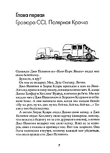 Kamēr viss ir normāli