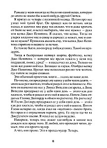 Kamēr viss ir normāli