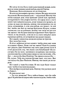 Kamēr viss ir normāli