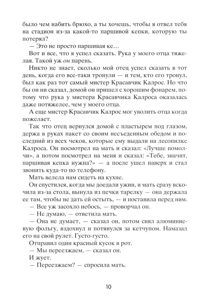 Kamēr viss ir normāli