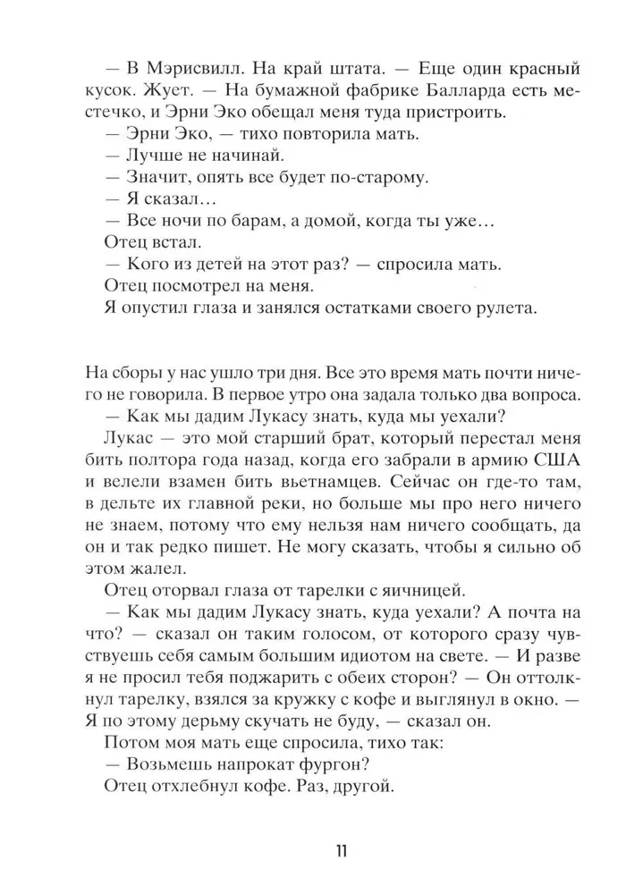 Kamēr viss ir normāli
