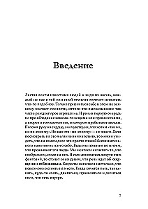 Atomu autentiskums. Kā atrast sevi un pelnīt vairāk
