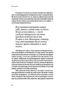 Atomu autentiskums. Kā atrast sevi un pelnīt vairāk