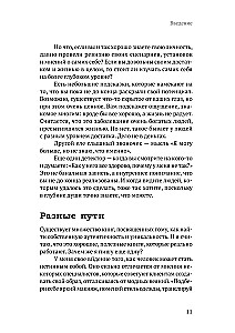 Atomu autentiskums. Kā atrast sevi un pelnīt vairāk