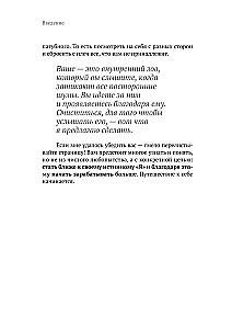 Atomu autentiskums. Kā atrast sevi un pelnīt vairāk