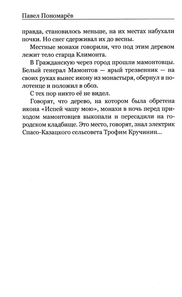 Tagad un vienmēr