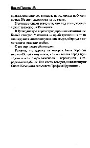 Tagad un vienmēr