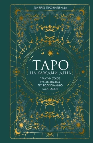 Tarot katru dienu