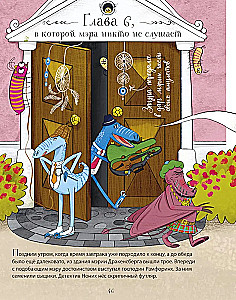 Dinozauri-detektīvi. Kūpinātās skumbrijas lieta