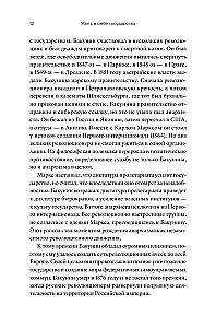 Nogalināt sevī valsti. Kā sacelšanās, filozofi un sapņotāji izdomāja krievu anarhismu