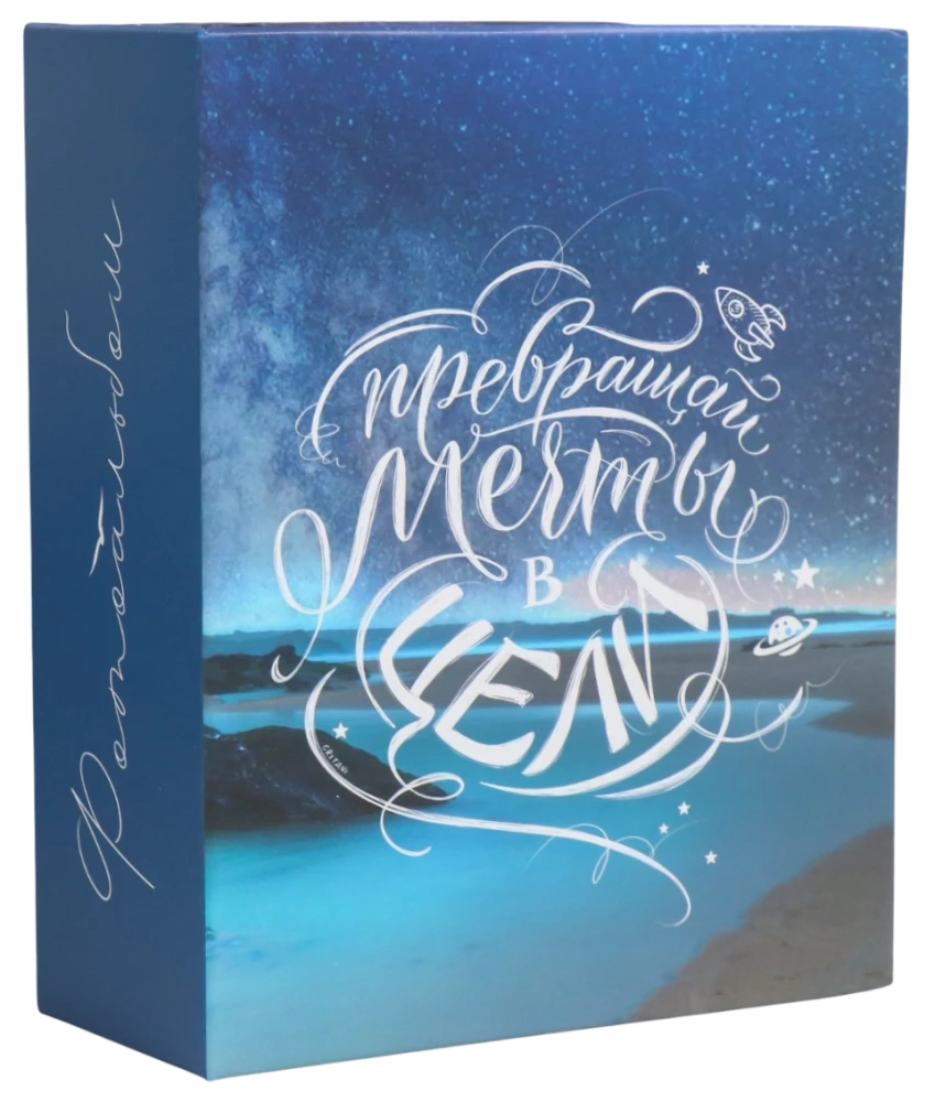 Fotoalbums uz 100 fotogrāfijām - Eleganta ainava. Sapņi (10x15)