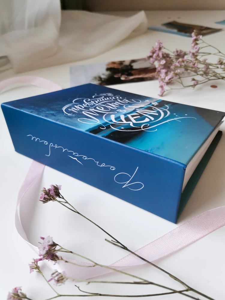 Fotoalbums uz 100 fotogrāfijām - Eleganta ainava. Sapņi (10x15)